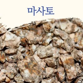 쿨샵 원예용품 담따 마사토2kg 분갈이용 마사토