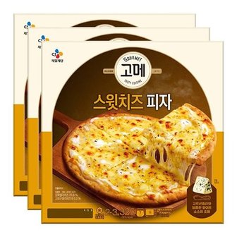 CJ제일제당 고메 스윗치즈 피자 325G x 3개