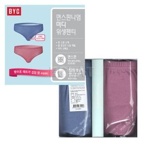 미디 여성 위생팬티 2매입 세트 BYX0493