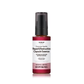 바이 비욘드 세라마이드 펩타이드 영양 장벽 캡슐 에센스 45ml