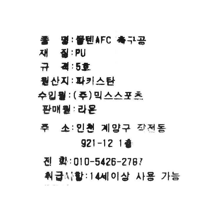 품질표시이미지1