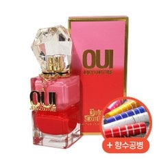 향수 위 EDP 50ml + 향수공병