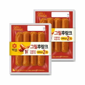 백설 그릴후랑크 240g 2개입 x2개