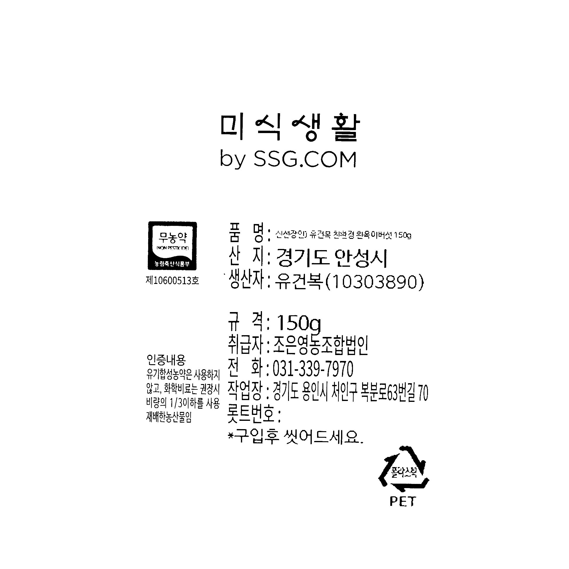 품질표시이미지1