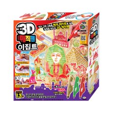 3D매직펜 이집트