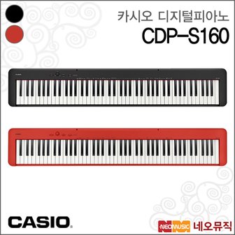 카시오 디지털피아노 Casio Digital Piano CDP-S160