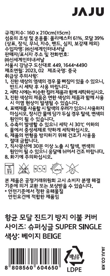 품질표시이미지1