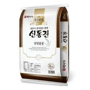신동진쌀 10kg 상등급 쌀알이 굵은 품종