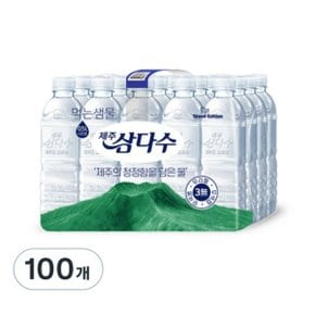 제주삼다수 그린, 500ml, 100개