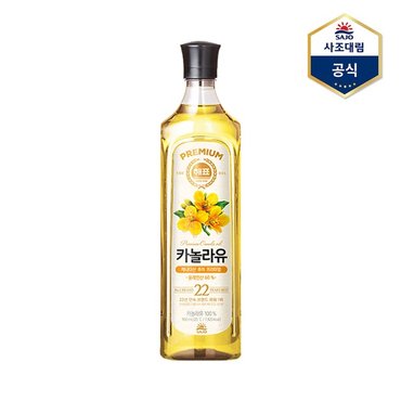 대림선 해표 카놀라유 900ml  식용유_P340896237