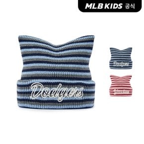 (공식)26FW 미야옹 스트라이프 비니 (2color) 7ABNB2366