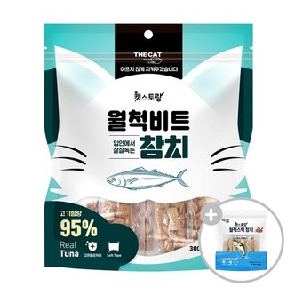 더독 더캣 캣스토랑 월척비트 참치 300g + 월척스틱 참치 400g