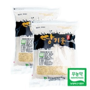 친환경 땅기운 찰보리쌀1kgx2팩(2kg)