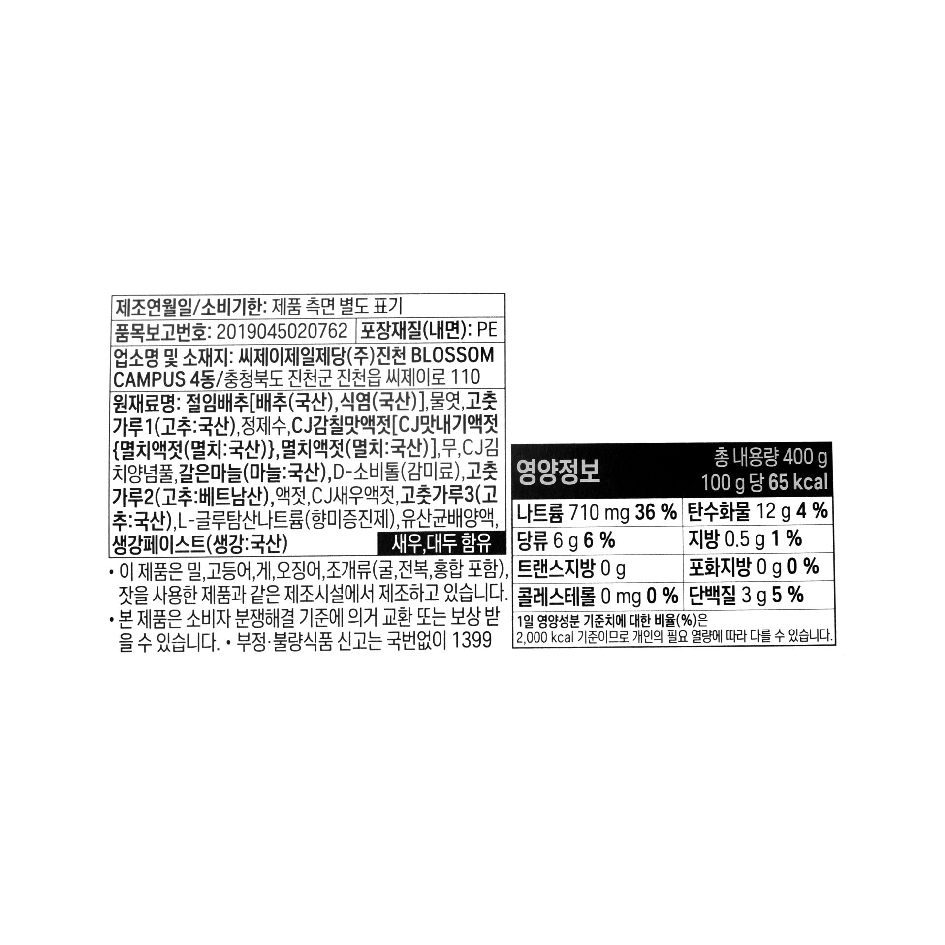 품질표시이미지1