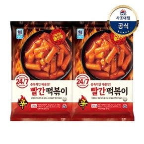 [대림냉장] 辛빨간떡볶이 373g x2개