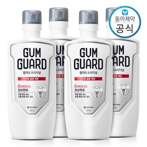 검가드 오리지널 가글 750ml 4개 구강청결제