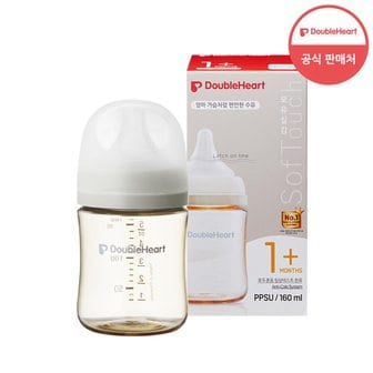 더블하트 모유실감 3세대 PPSU 오후의베이지 160ml (젖꼭지S)