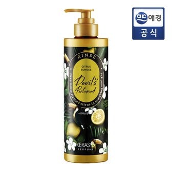 케라시스 데빌스 퍼퓸 린스 시트러스번지 600ml x 1개