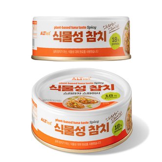 알티스트 식물성 참치 스리라차맛 95g