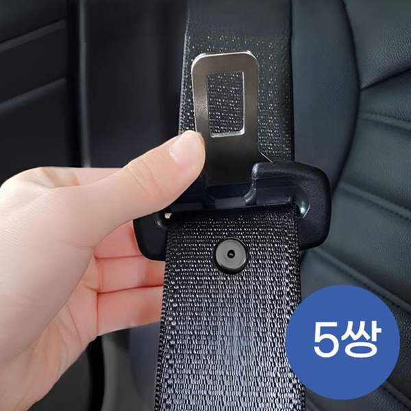 확대된 대표 자동차 안전벨트 스토퍼 5쌍 고정 핀 클립 홀더 고정핀 차량 미끄럼방지