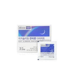 [스키니랩] 이지슬리밍 잔티젠  600mg x 14포(2박스) (S49295985)