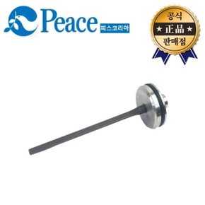 PEACE 피스코리아 피스톤 CT64 에어 타카 공이 혓바닥