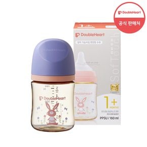 모유실감 3세대 PPSU 놀러올래빗 160ml (젖꼭지S)