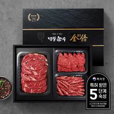 [산지직송/냉장](1+등급/암소) 한우선물세트1kg(등심500g,꽃갈비살,갈비살)