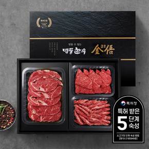 [9/11일 낮12시 주문마감][산지직송/냉장] 1+등급/암소한우선물세트1kg(등심500g,꽃갈비살,갈비살)