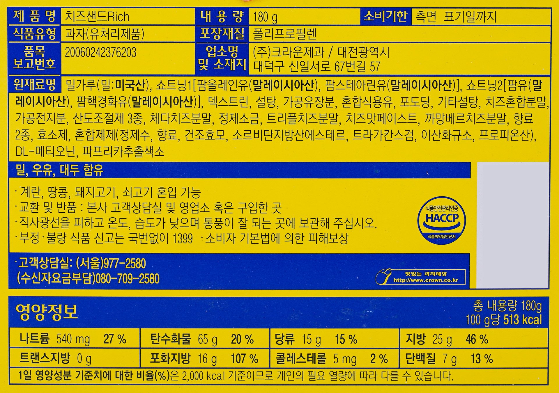 품질표시이미지1