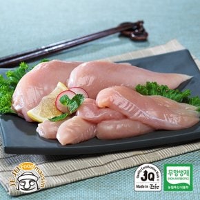 제주 무항생제 닭 가슴살+안심 각 500gx2팩 (냉장육)