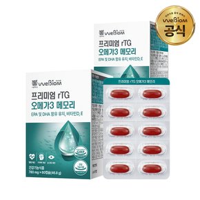 [서울대 위바이옴] NEW 프리미엄 rTG 오메가3 메모리 2박스(2개월분) 혈행개선 눈건강 기억력개선
