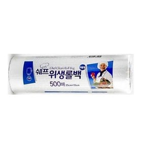 쉐프롤백 25cmX35cmX500매]지퍼백/롤백/이중지퍼백/크린랩