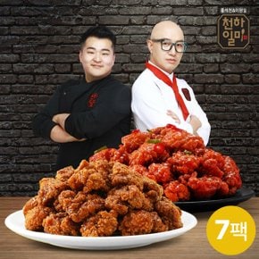 닭강정 콤보 매콤 250g 4팩+달콤 250g 3팩, 총 7팩