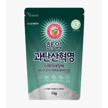 신세계 규격 LG 한.입 과탄산혁명 다목적세정제 1kg