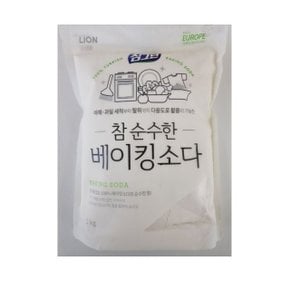 참그린 참 순수한 베이킹소다 2kg 리필 라이온코리아 (W8C9AFB)