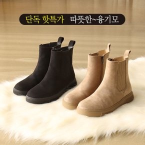 카인드 첼시 밴딩 탄력창 앵클 스니커즈(3cm)