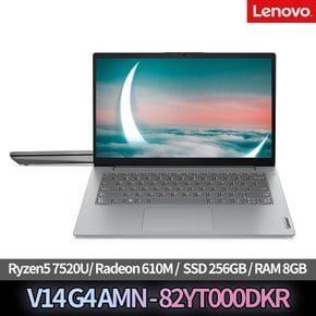 V14 G4 AMN 82YT000DKR 라이젠5/7520U/라데온610M/LPDDR5 8G/256G/IPS300nits/PD충전