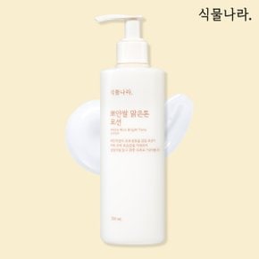 뽀얀쌀 맑은톤 로션 300ml