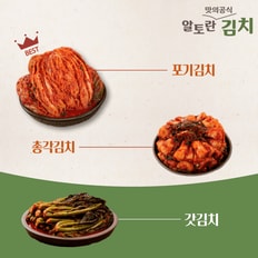 알토란 김치세트(포기 5kg + 총각 1kg + 갓김치 1kg)