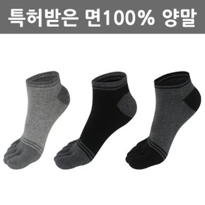 피부접촉 면100% 남자 발가락양말(단목) M08-02