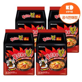 [본사배송] 불닭볶음탕면 145g x16입