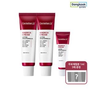 마데카크림 시즌5 50ml 2개+15ml 1개+ 무료체험분 1ml 5매_P310338215