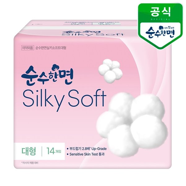 순수한면 실키소프트 대형 14개입
