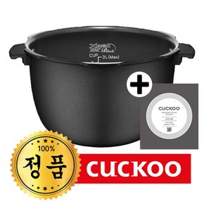 정품내솥 CRP-QS1010FG 내솥,패킹 세트