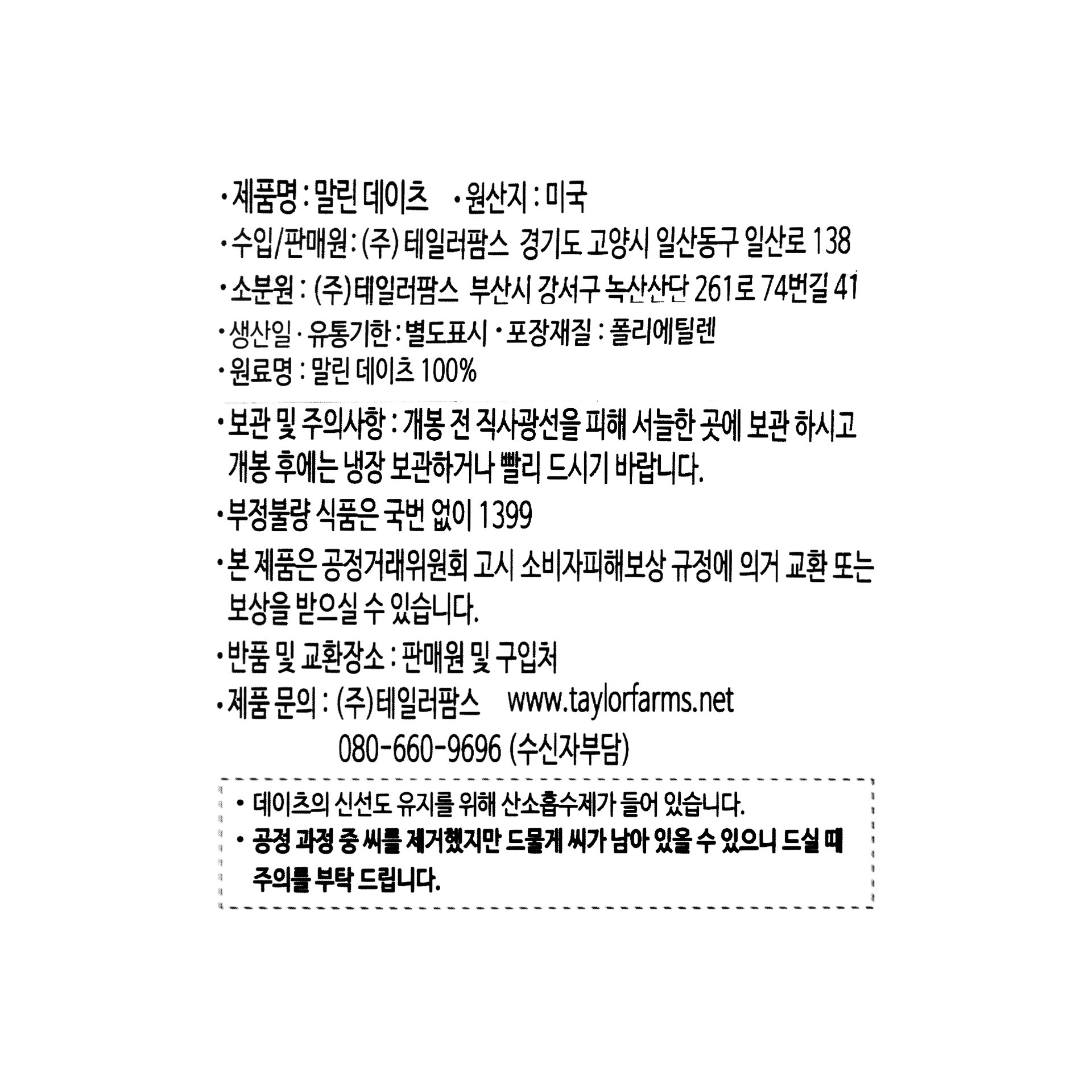 품질표시이미지1