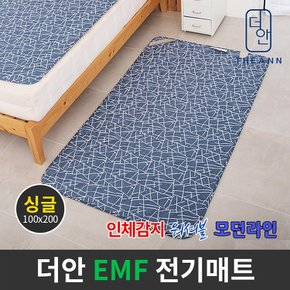 더안 EMF 워셔블 인체감지매트 모던라인 싱글 100x180cm