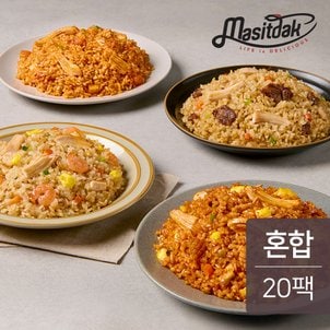 맛있닭 점보 닭가슴살 볶음밥 혼합 350g 20팩