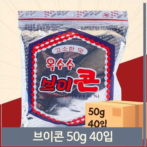 옥수수 브이콘 스낵 50g 40봉 아이 어른 추억의간식(1)