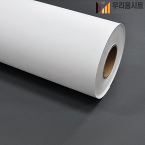 [우리홈시트]현대인테리어필름 에어프리 생활방수 접착식 콘크리트시트지필름 ST935 콘크리트 화이트